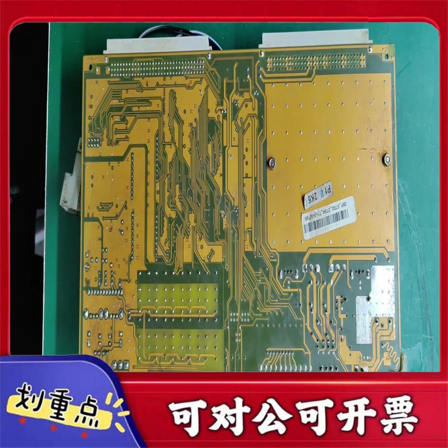 【议价YS】HAITIAN海天6KTMP-17KTMP-M1原装压力流