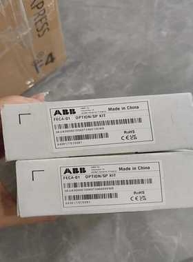 ABB通讯模块FECA-01OPTION/SPKIT，全--议价商品