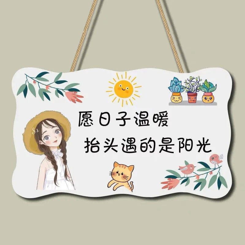 家用温馨装饰挂牌房间门牌创意欢迎回家家居提示牌简约门上装