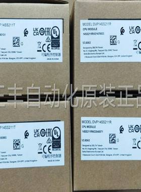 议价-全新DVP14SS211TDVP14SS211pR可程式设计控制器SS系列