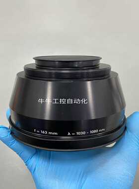 Linos德国进口石英激光场镜f163入1030-10--议价商品