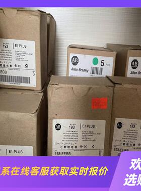AB 罗克韦尔热继电器193-EEAB  193拍前询价下单