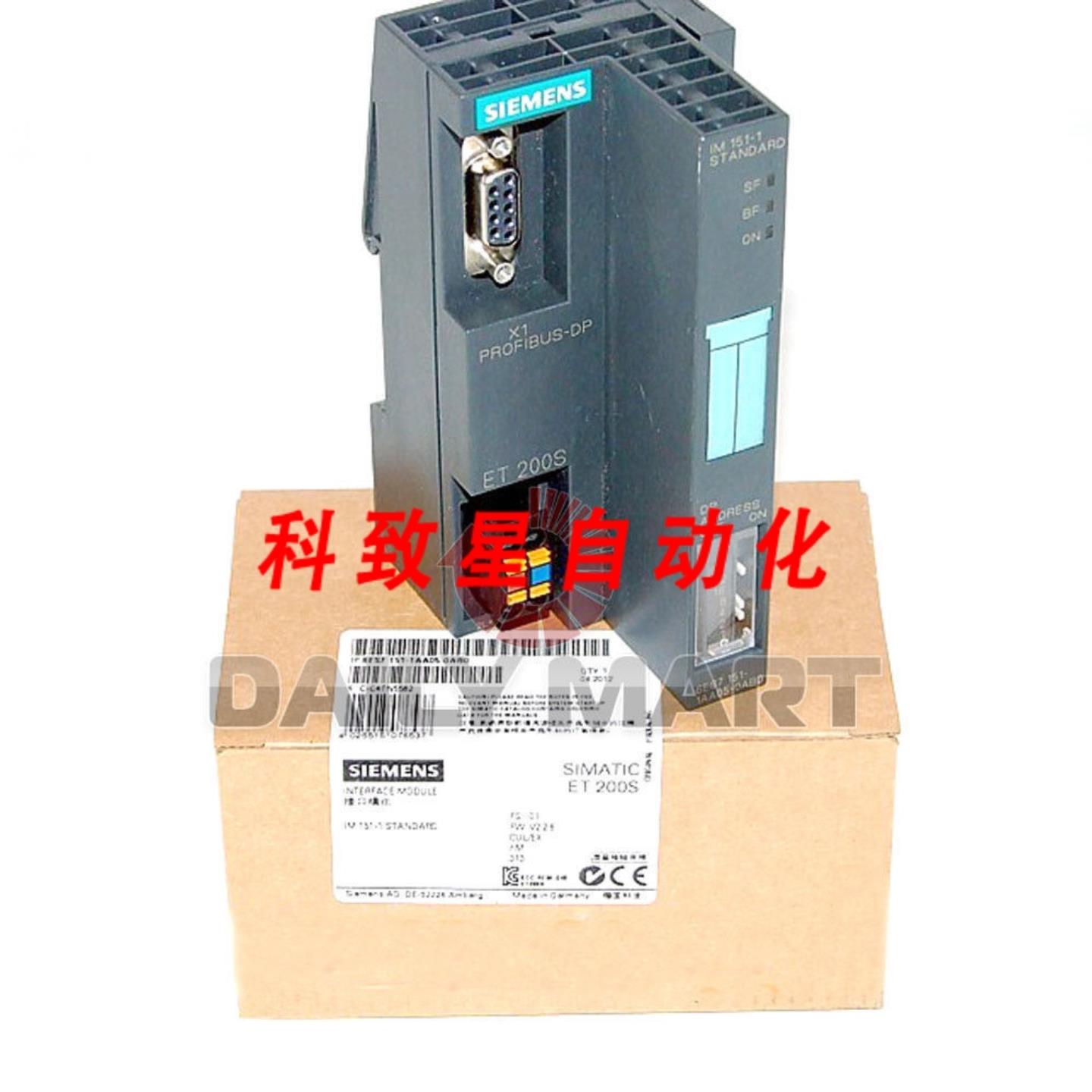 工业配件6ES7 151-1AA05-0AB0 PLC IM151-1 PROFIBUS DP 接口模块