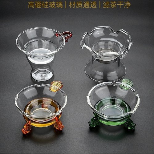 1高档功夫茶具玻璃茶漏 茶滤透明公道杯 滤茶器过滤网茶道配件1