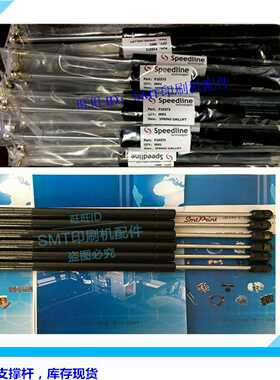 议价-MPM印刷机配件安全门支撑杆液压杆MPM100BTBP60020P6008