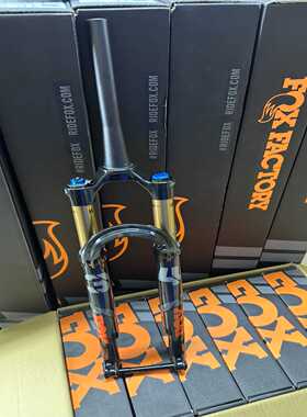 fox34sc线控版本非普通款fox34，29寸100行程--议价商品