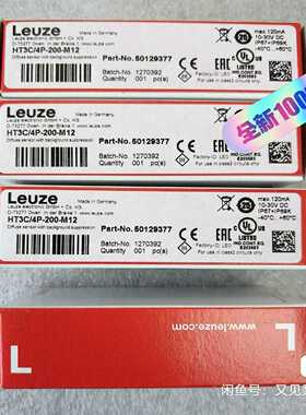 德国LEUZE劳易测PRK5.M3/2N现货50128203-议价