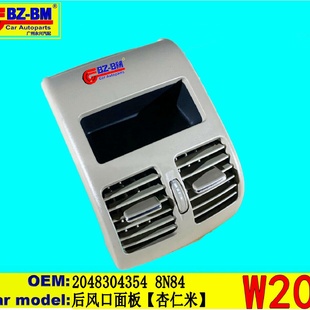适用于奔驰后风口面板W20420483043548N84