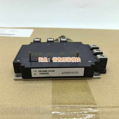 PM150RL1A12099新询价