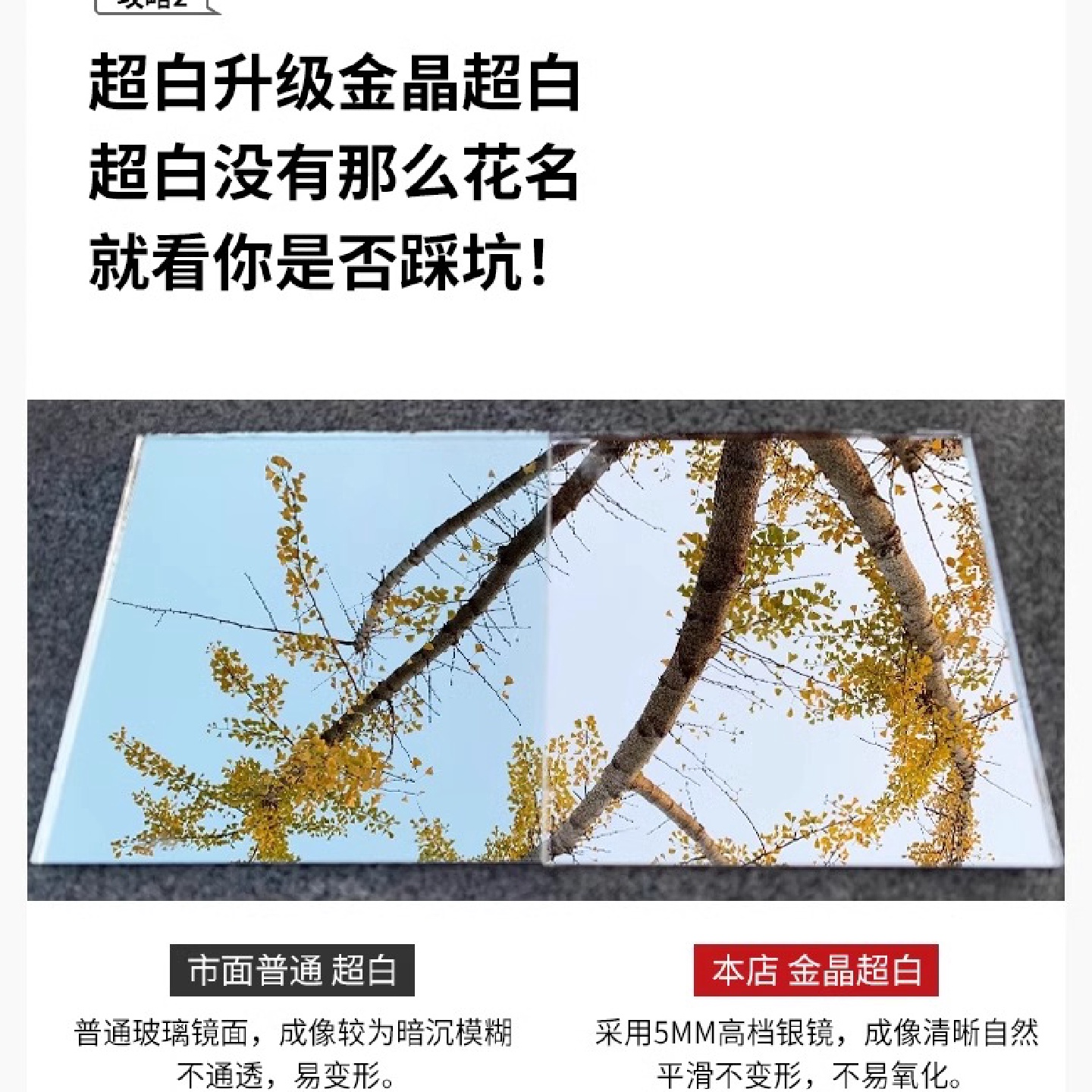 服装店试衣镜全身镜显瘦拱形穿衣镜家用卧室镜ins镜子全身穿之满