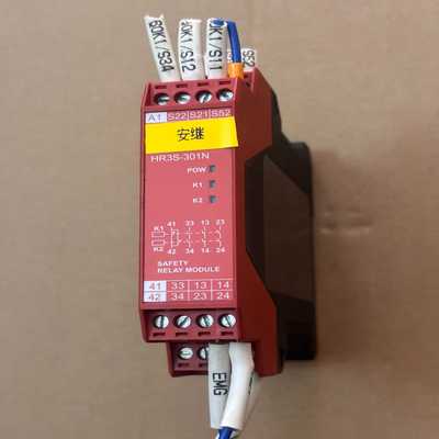 HR3S-301N原装拆机和泉安全继电器--议价商品