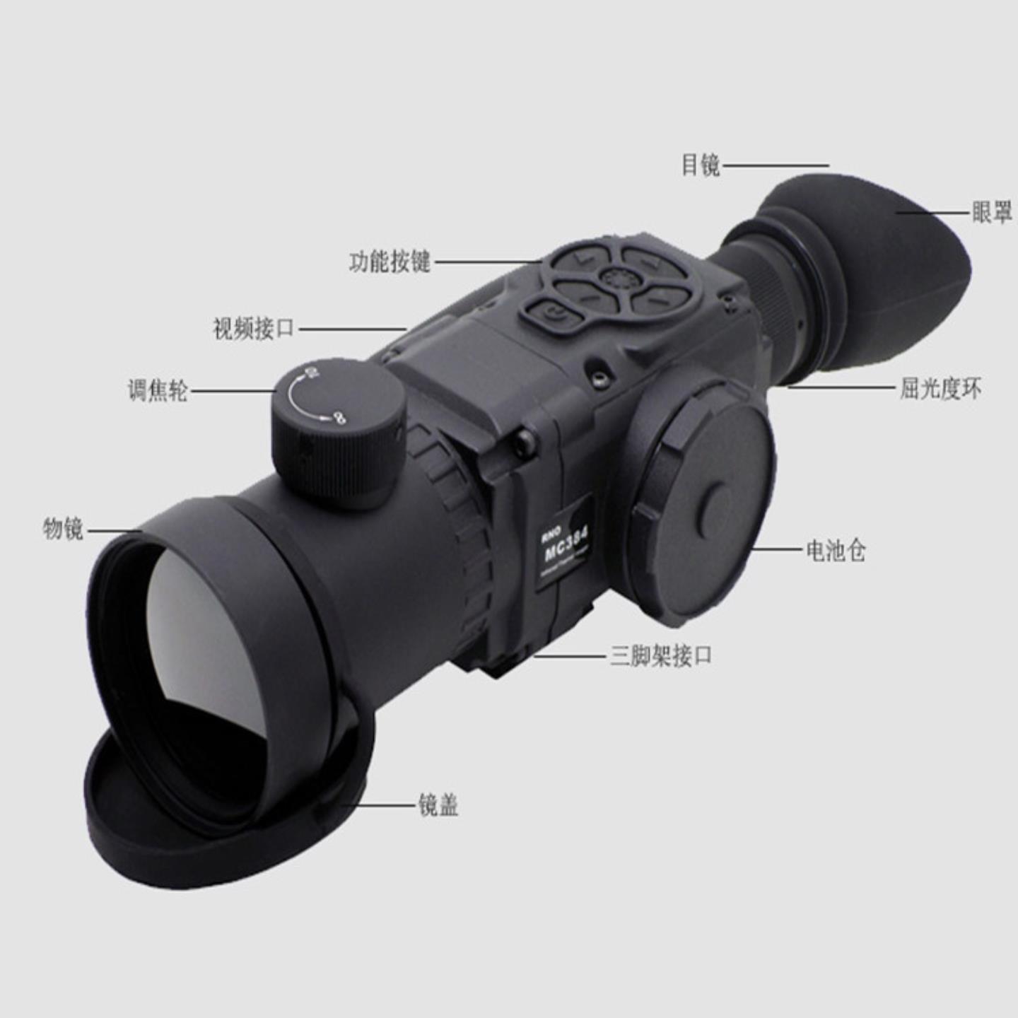 热像仪RNO MC384红外夜视热像仪可接外屏