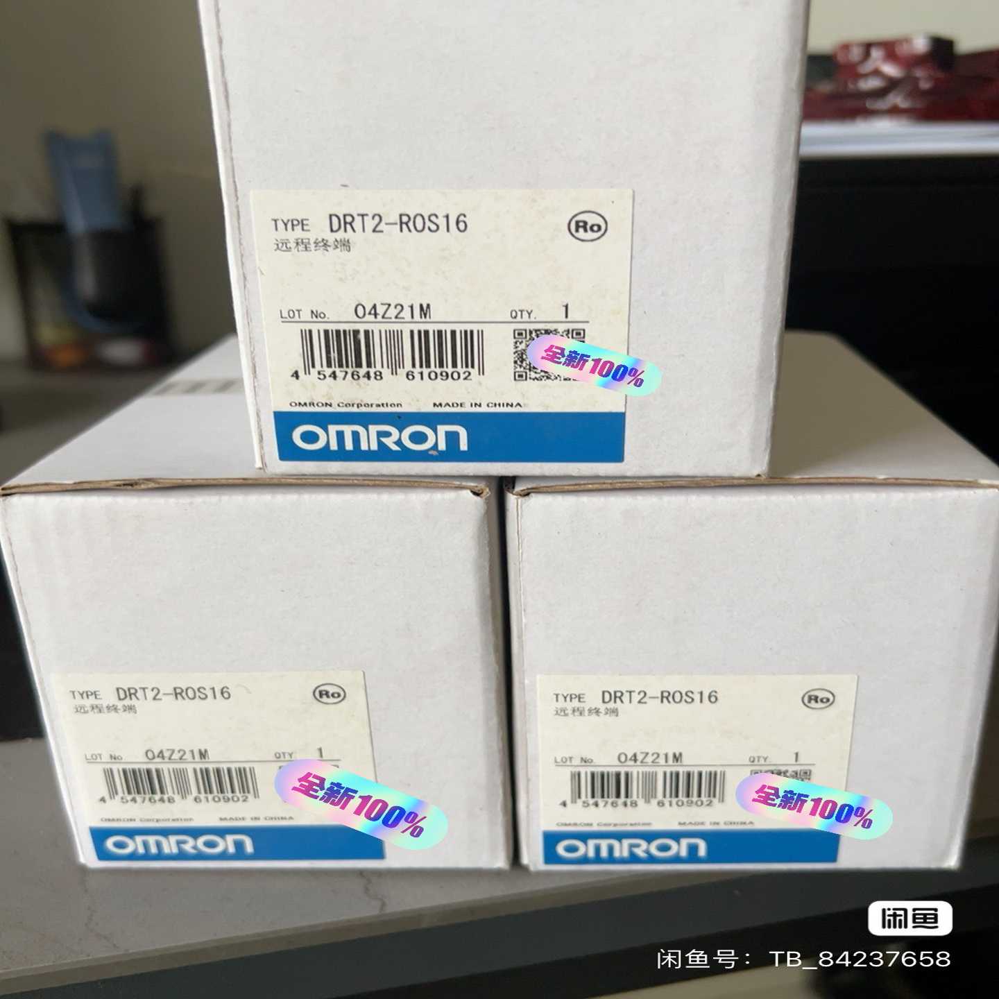 DRT2-ROS16全新现货