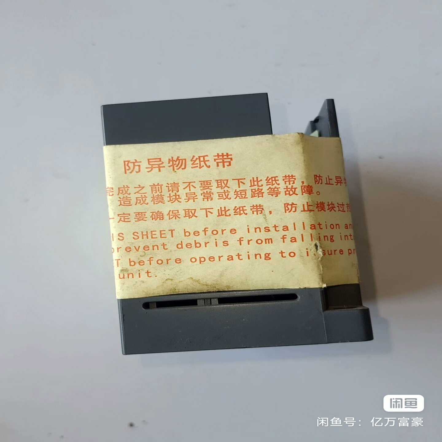 【议价】H2U-2DC汇川PLC模块实物图的功能适用