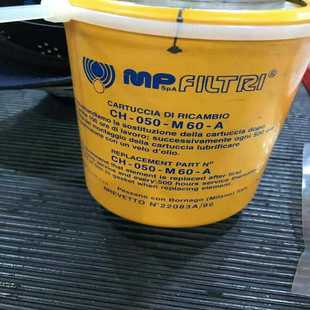 意大利翡翠MPFILTRI油动机滤芯CUk040M60V价格优货期短
