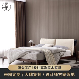 極簡(jiǎn)軟包臥室時(shí)尚 北美黑胡桃木大床真皮實(shí)木床高端意式 原木雙人床