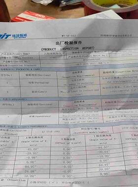 议价-维特智能高精度倾角仪SINDT-232BWT61CLZ拍前询价