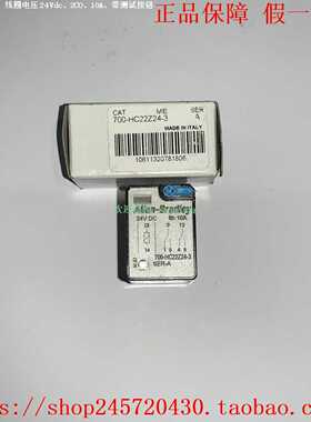 700-HC22A24-3700-HC22A1-3700-HC22A2-3微型继电器