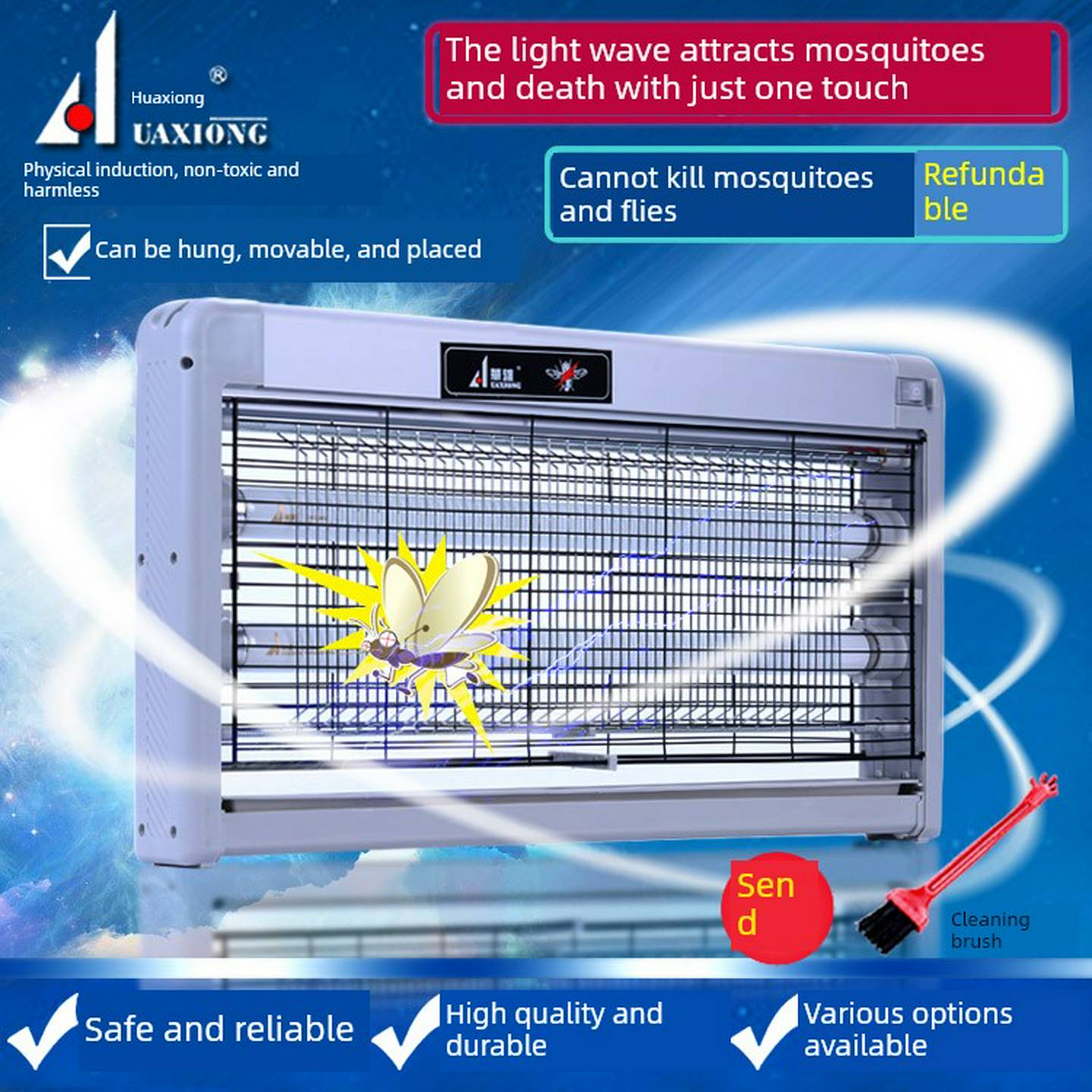 华雄电击LED灭蚊灯灭蝇灯诱捕驱灭苍蝇器静音餐厅商用家用无辐射