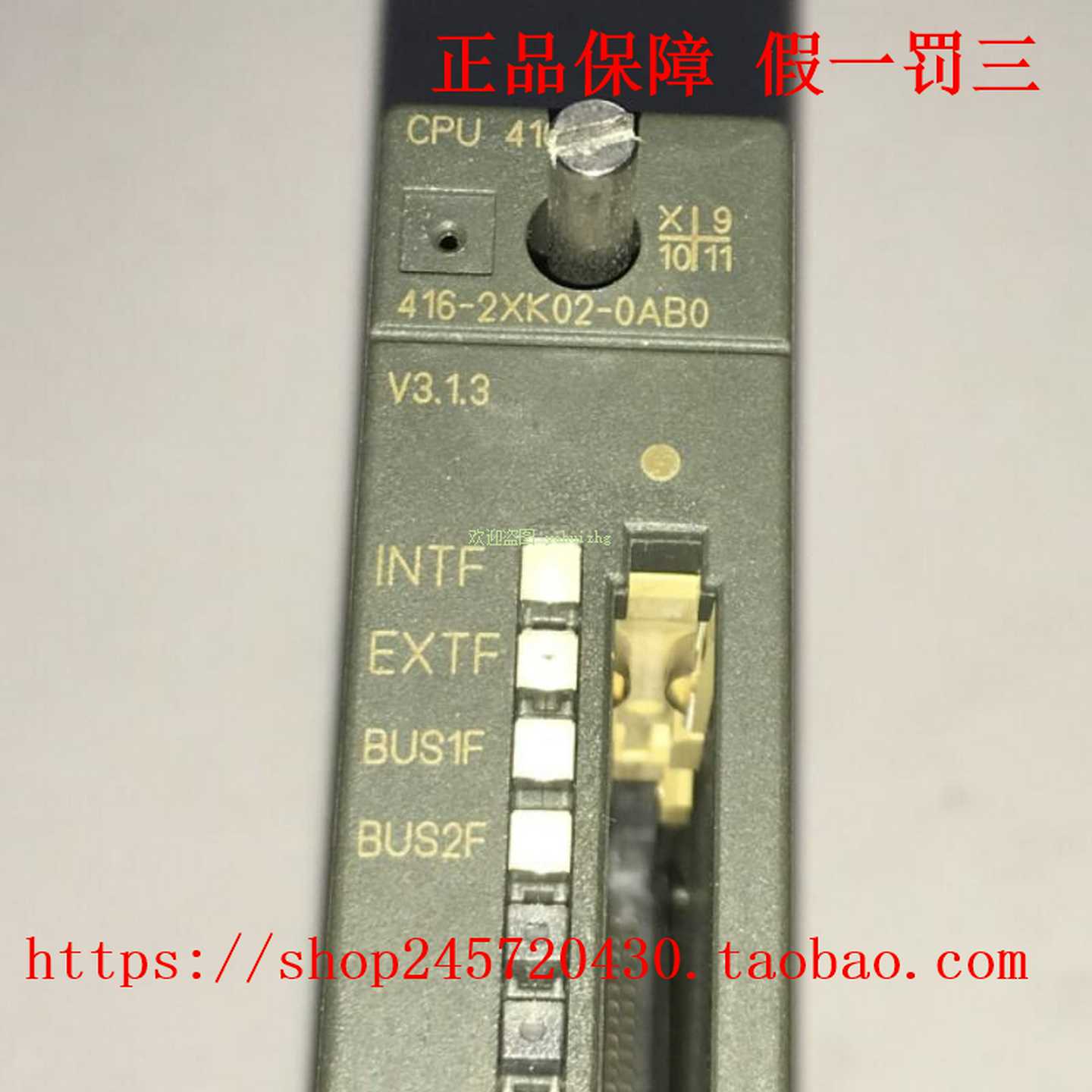 6ES7416-2XK02-0AB0西门子CPU416模块二手现货质保陆个月