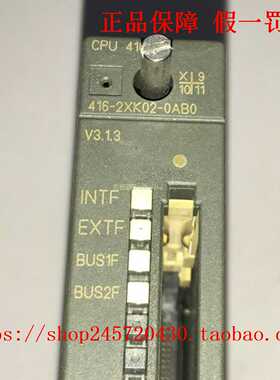 6ES7416-2XK02-0AB0西门子CPU416模块二手现货质保陆个月
