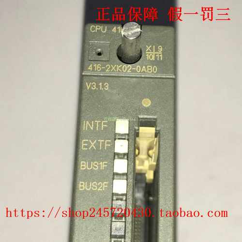 6ES7416-2XK02-0AB0西门子CPU416模块二手现货质保陆个月