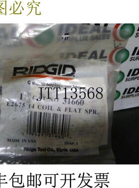 供应RIDGID 31660 管重建线圈和平弹簧 14 英寸 -