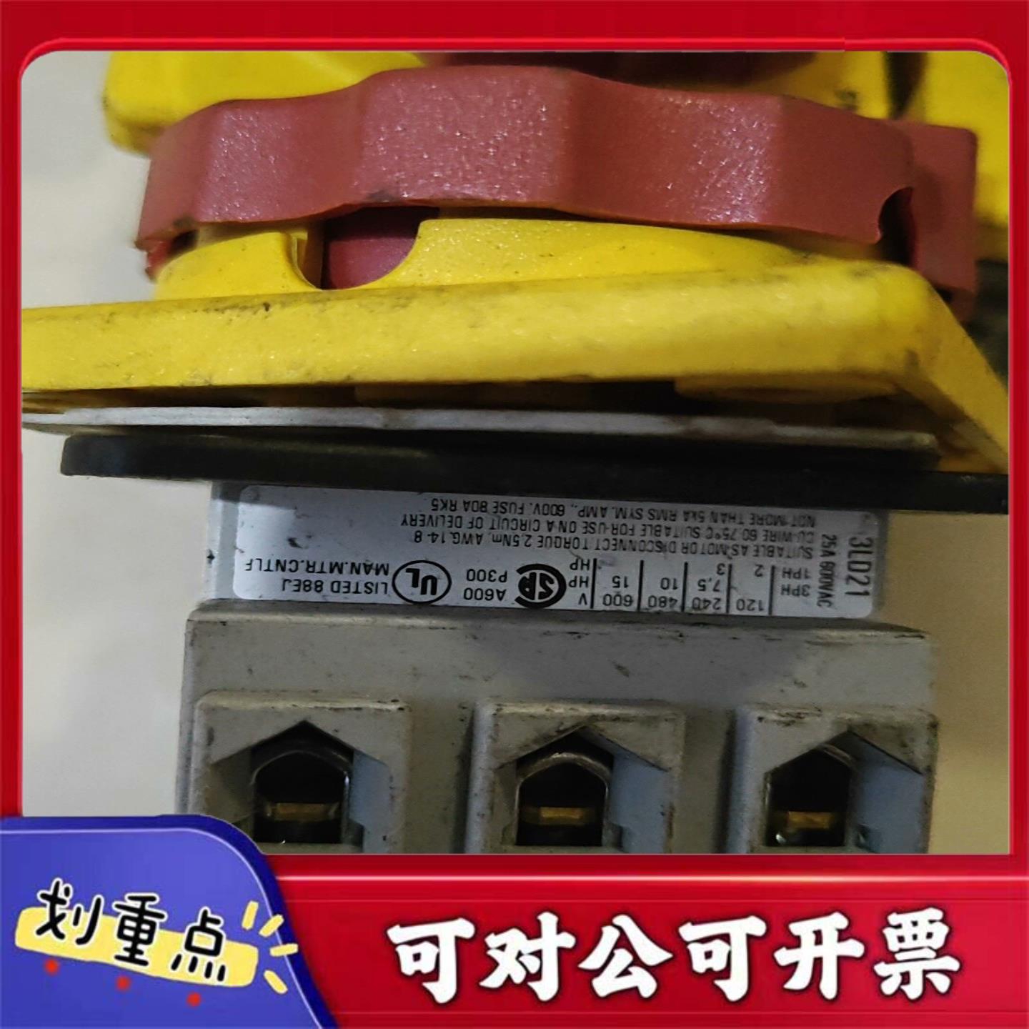 【议价YS】西门子断路器3LD2103-OTK53德国原装进口黄色外