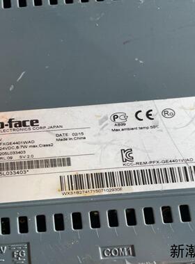 GC-4401W+PFXGE4401WAD普洛菲斯触摸屏有议价商品