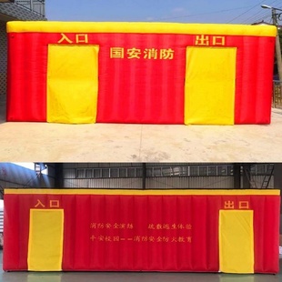 充气应急救灾帐篷户外大型抗寒防风防雨救援医疗工程民用防疫帐篷