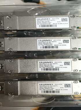 议价！华为 02311FPA 光模块