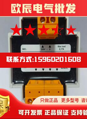 Noratel FR60B-460230 隔离变压器