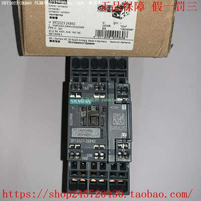 3RT2023-2KB403RT2024-2KB403RT2025-2KB40西门子接触器