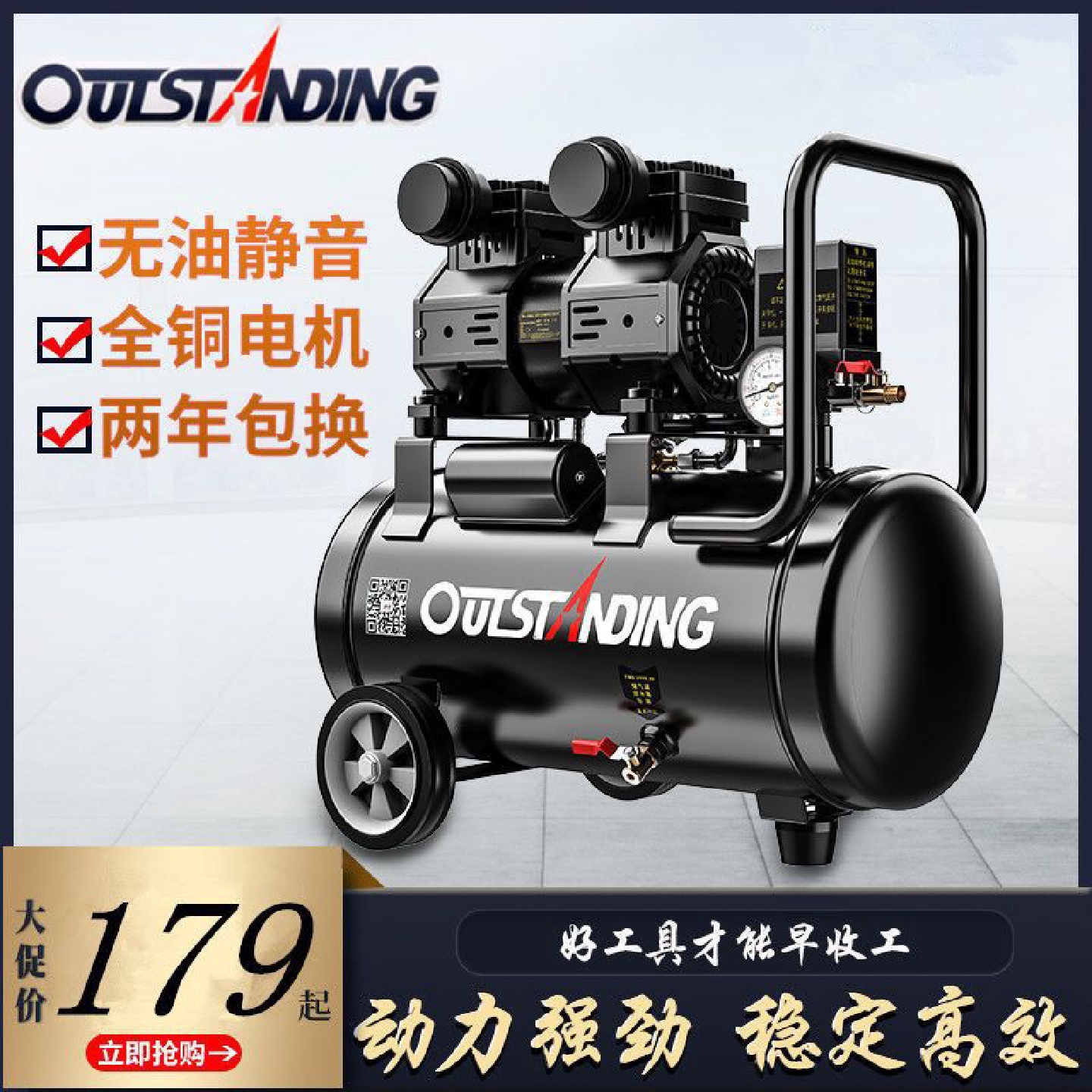 空压机小型充气泵木工喷漆装修高压220V无油静音空气压缩机其它
