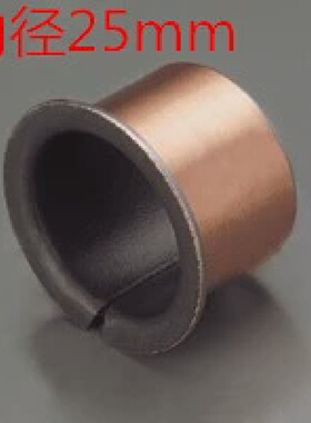 SF1-F25100/25115/25215翻边自润滑含油轴承/无油衬套/轴套/铜套