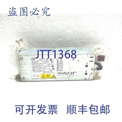 供应379123-001 Proliant 控制器电源 1000W