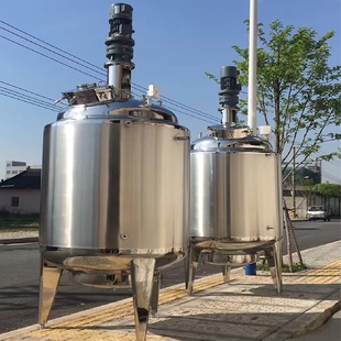 1000L化工搅拌罐不锈钢加热硅胶树脂反应釜日化膏霜乳化罐供应