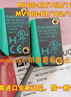 议价-214746倍加福传感器M100/MV100-RT/76B/102/115光电开关80
