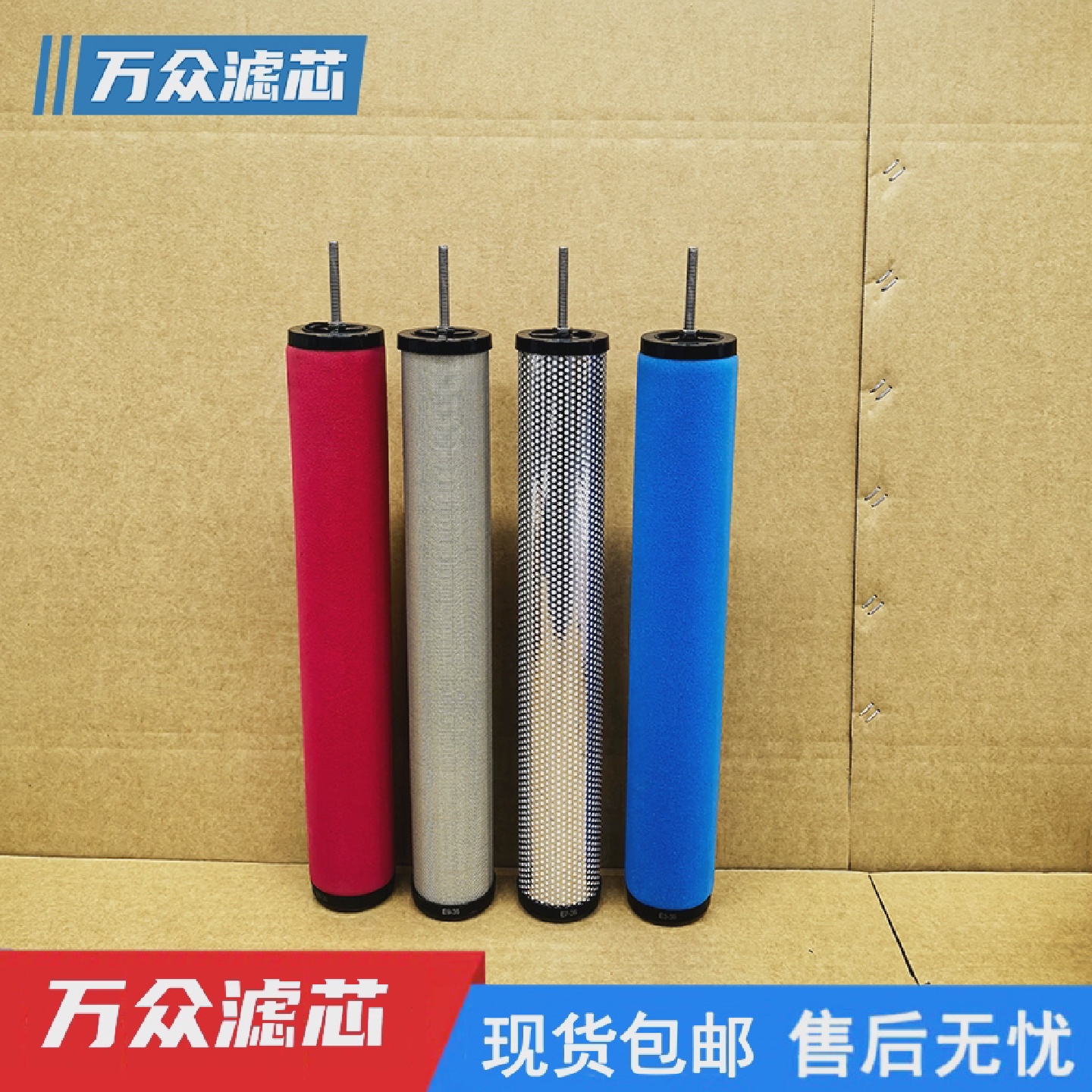 除湿机压缩空气精密过滤器滤芯E3-32E5-32E7-32E9-32除油水尘