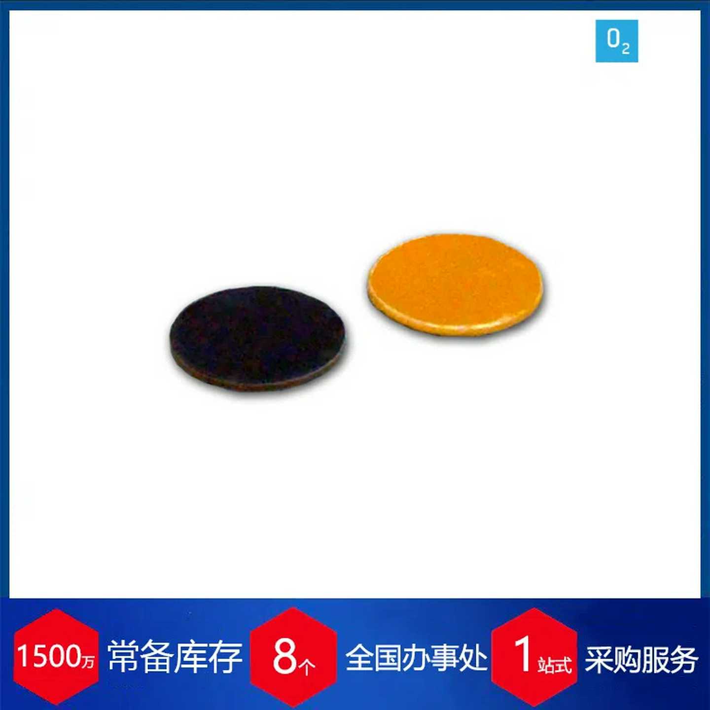 代理德国presens贴片式氧气传感器SP-PlSt3-NAU