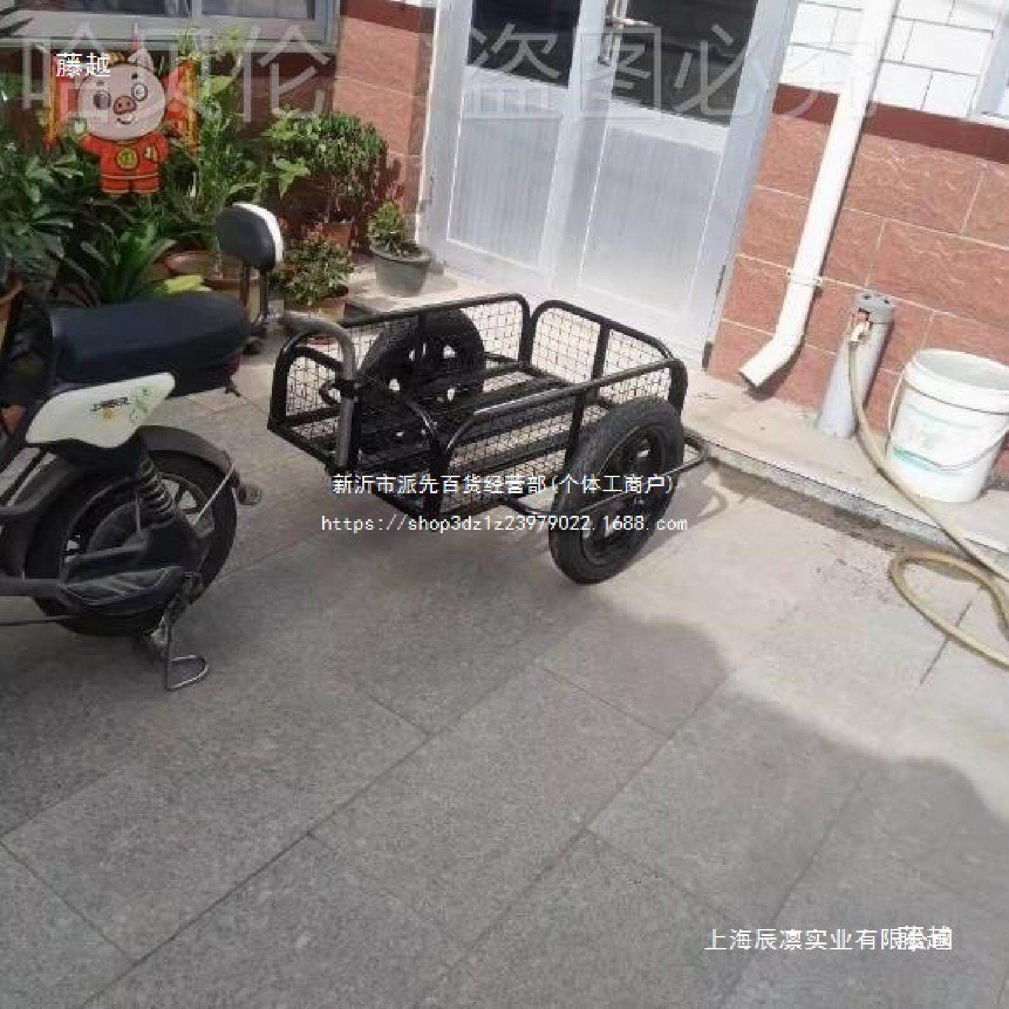 电动车后挂式牵引车拉货旅行钓鱼网红小拖车摩托车后挂宠物车厢