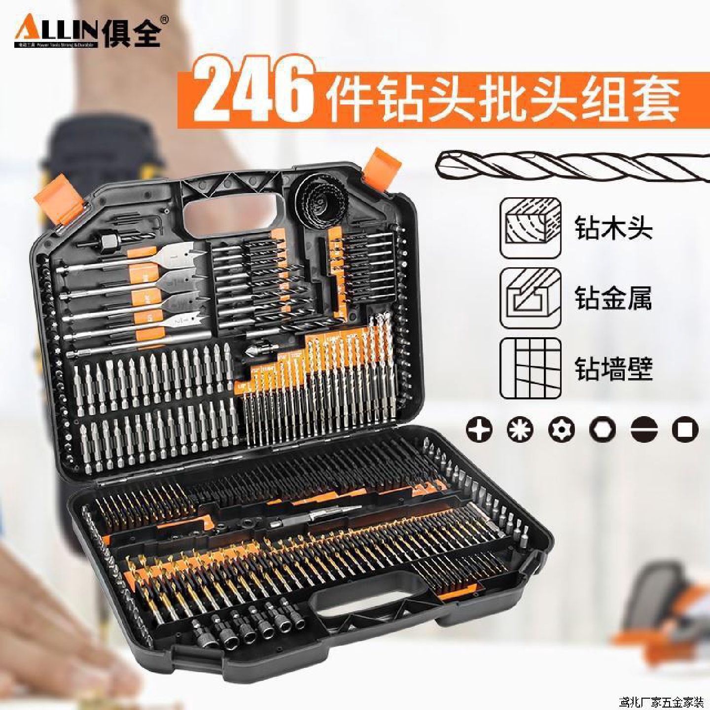多功能麻花钻头组套木工建工钻开瓷砖玻璃螺丝批头钻头套装扩孔器
