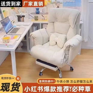 电脑椅电竞椅家用人体工学久坐升降宿舍靠背书桌学习办公转椅