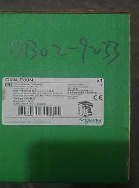 询价施耐德GV4LE80N塑壳断路器，波兰原装进口，全新未拆封，