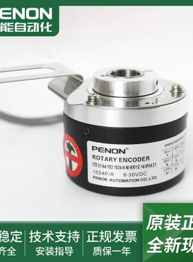 议价-旋转编码器ITD21A4Y8210242048HNIKR1E14IP5421G现货