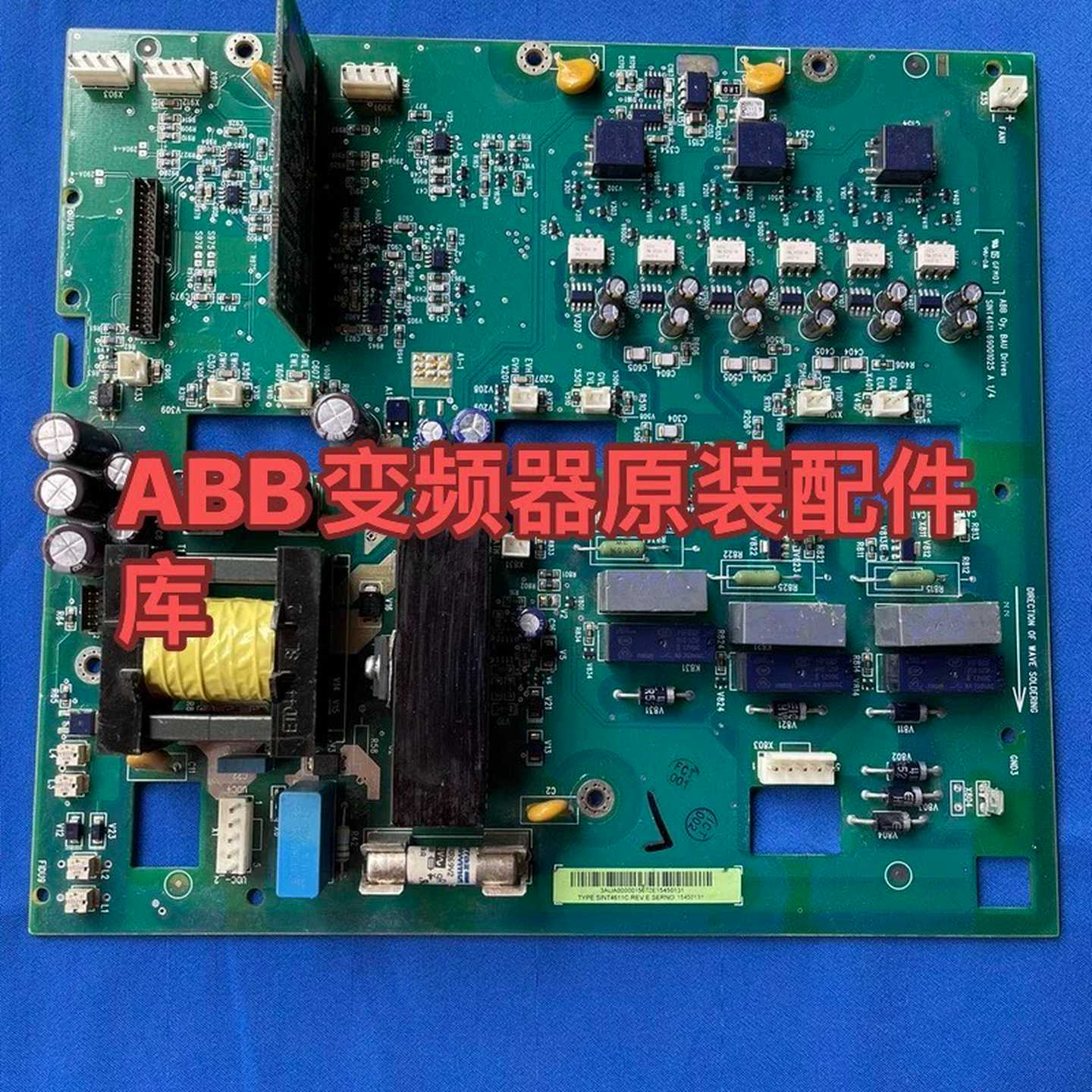 SINT4611C电源板驱动板是ABB变频器ACS510和A【博航商行】