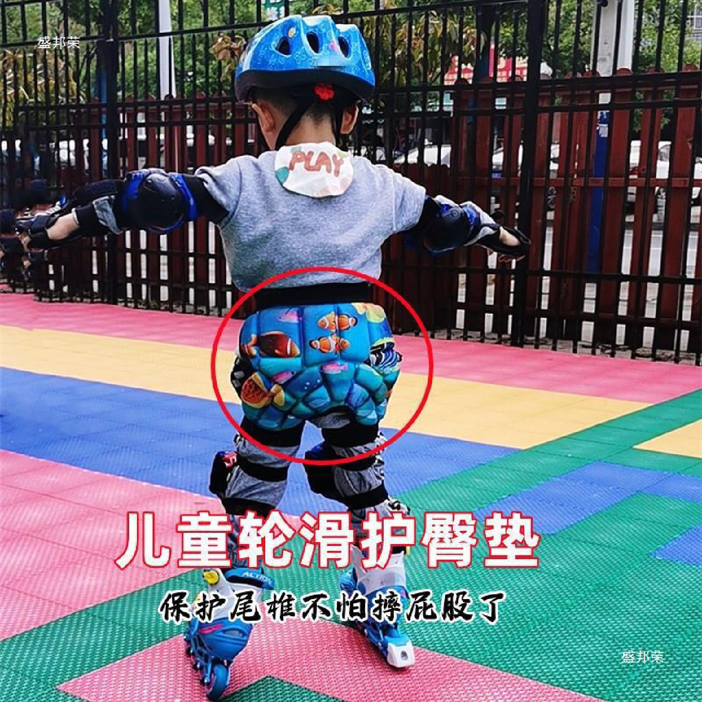 轮滑护臀儿童防摔裤滑冰滑雪运动护具溜冰滑板平衡车屁股垫护臀垫