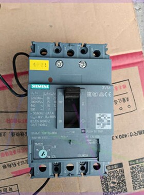 售前询价议价塑壳断路器灰色外壳型号3VM1180-3EE