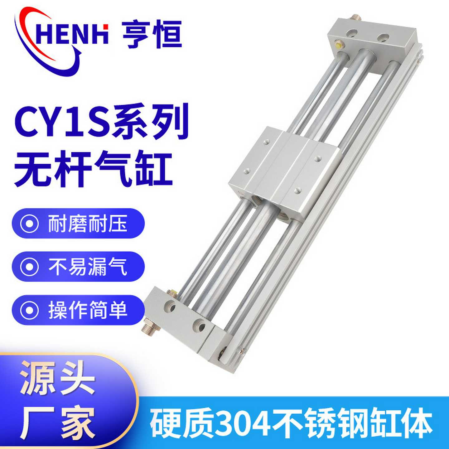 无杆气缸CY1S磁耦式亚德客型RMT202540*200X300X400滑块带导缸