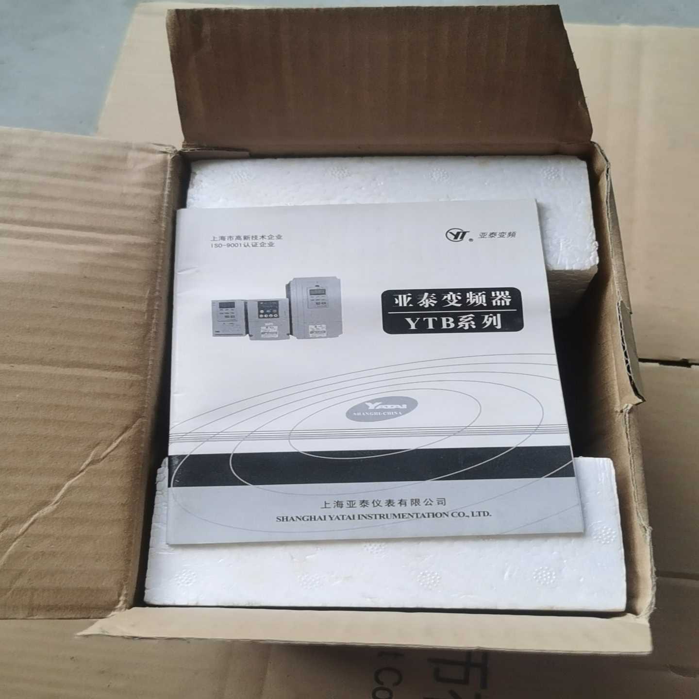 询价亚泰变频器YTB-T5a-1.5KW，有带包装和没有包装的议